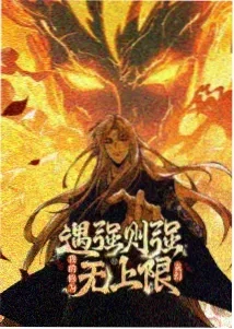 天气之子