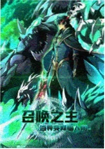 未闻花名